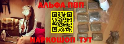 ALPHA-PVP Коммунар