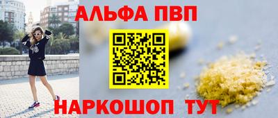 мет Конаково