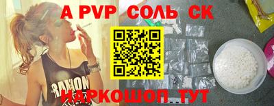 соль ск Кулебаки