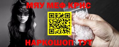 ALPHA-PVP Коммунар