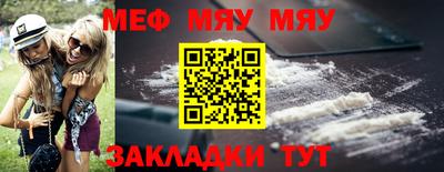 гашик Комсомольск-на-Амуре