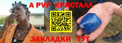 мет Конаково