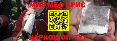 мет Конаково