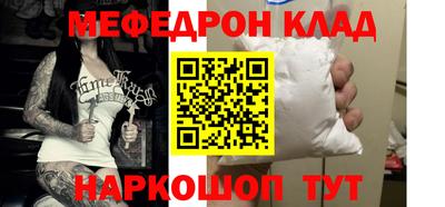 мет Конаково