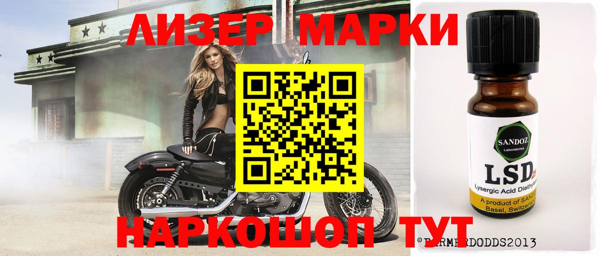Лсд 25 экстази кислота  ЛСД экстази ecstasy  Лсд 25 экстази  Вход с VPN  mega ссылки  Холмск 