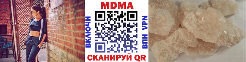где найти наркотики  hydra маркетплейс  МДМА кристаллы  Холмск 