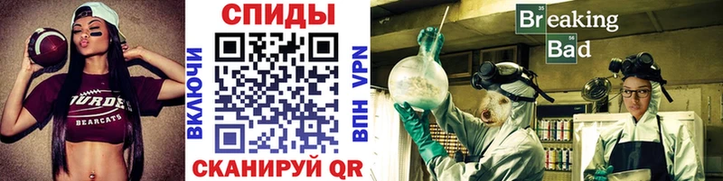 как найти закладки  Холмск  МЕТАМФЕТАМИН Methamphetamine 