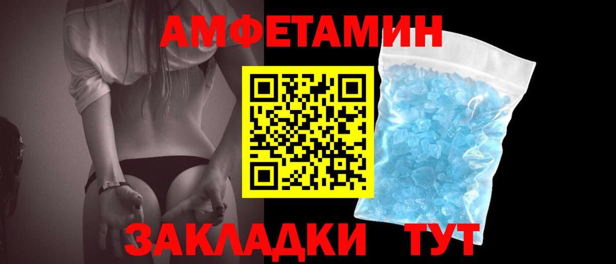 Первитин витя  Вход с VPN  Холмск 