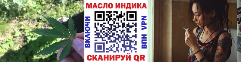 ОМГ ОМГ онион  Холмск  Дистиллят ТГК THC oil 