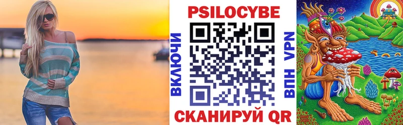 Псилоцибиновые грибы GOLDEN TEACHER  Холмск 