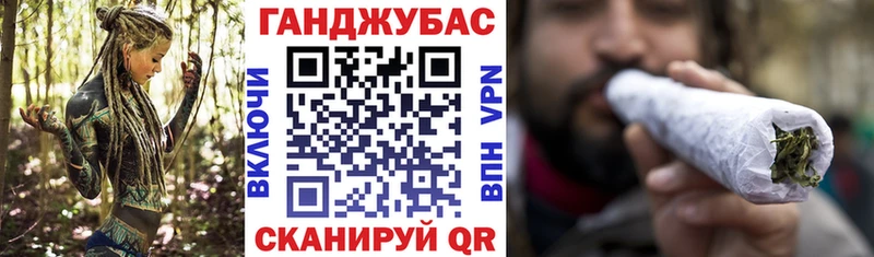 Канабис сатива  Холмск 