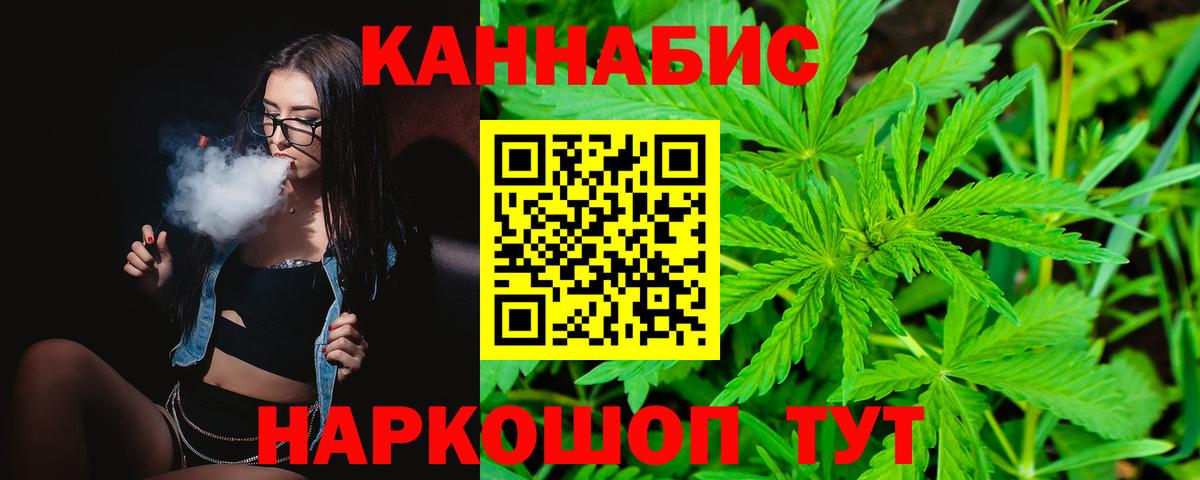 Холмск  Канабис семена  Вход с VPN  Бошки Шишки VHQ  Конопля OG Kush  Бошки Шишки план 