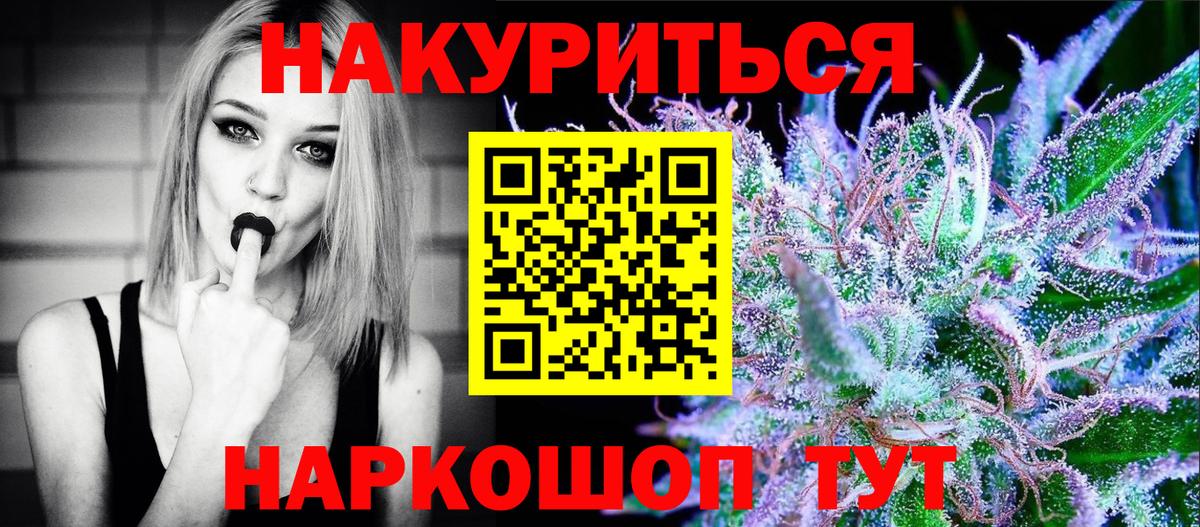 МАРИХУАНА ГИДРОПОН Холмск